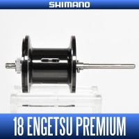 ★特価品50％OFF【シマノ純正】18炎月 プレミアム用 純正スペアスプール (18 ENGETSU PREMIUM・タイラバ専用モデル) 【中サイズ送料】