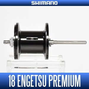 画像1: 【シマノ純正お取り寄せパーツ：納期1ヶ月】18炎月 プレミアム用 純正スペアスプール (18 ENGETSU PREMIUM・タイラバ専用モデル) 商品コード：037893 0114番 S Part No. 13GFR スプール組（ベアリング入り）【中サイズ送料】