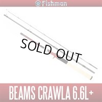 【Fishman/フィッシュマン】Beams CRAWLA 6.6L+（ビームス クローラ）（生産終了）