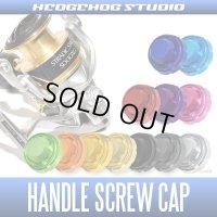【HEDGEHOG STUDIO/ヘッジホッグスタジオ】シマノ 18ストラディックSW対応 ハンドルスクリューキャップ 【HSC-SD-A】