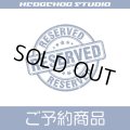 森兼様　243