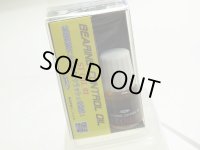 ★特価品50％OFF【Y'Z CRAFT/ワイズクラフト】ビックベイト専用OIL ST-OIL