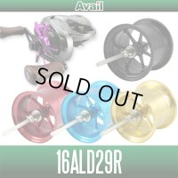 【Avail/アベイル】 シマノ 16アルデバランBFS用 NEWマイクロキャストカスタムスプール 【16ALD29R】