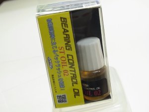 画像2: ★特価品30％OFF【Y'Z CRAFT/ワイズクラフト】ビックベイト専用OIL ST-OIL