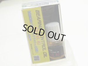 画像2: ★特価品50%OFF【Y'Z CRAFT/ワイズクラフト】ビックベイト専用OIL ST-OIL