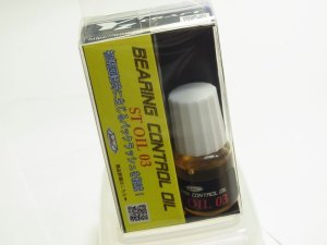 画像3: ★特価品30％OFF【Y'Z CRAFT/ワイズクラフト】ビックベイト専用OIL ST-OIL