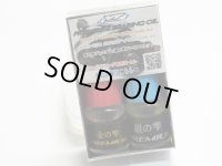 ★特価品30％OFF【Y'Z CRAFT/ワイズクラフト】YTF-064 ベアリングオイル 金の雫プレミアム 銀の雫プレミアム セット
