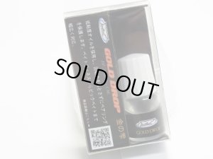 画像1: ★特価品30％OFF【Y'Z CRAFT/ワイズクラフト】YTF-015 ベアリングオイル 金の雫 （低粘度）