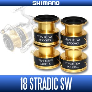 画像1: ★特価品30％OFF【シマノ純正】18ストラディックSW 純正スペアスプール 各種サイズ  (18STRADIC SW)【中サイズ送料】