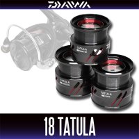 ★特価品50％OFF【ダイワ純正】18タトゥーラ 純正スペアスプール 各サイズ(18TATULA・スピニングリール・バスフィッシング) 【中サイズ送料】