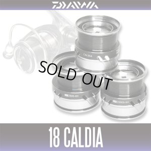 画像1: ★特価品50％OFF【ダイワ純正】18カルディア 純正スペアスプール 各サイズ(18CALDIA・アジング・バスフィッシング・シーバス) 【中サイズ送料】