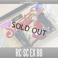 【スタジオコンポジット/スタンダードプラス】 ★2018年限定モデル★カーボンクランクハンドル RC-SC EX 88 【山田祐五 限定モデル】[販売終了]