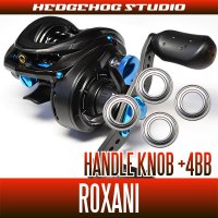 【アブ】 18ロキサーニシリーズ用 ハンドルノブベアリングキット（+4BB）【ROXANI・バスフィッシング】