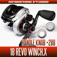 【アブ】 18レボ ウィンチ・X用 ハンドルノブベアリングキット（+2BB）【Revo WINCH/X・バスフィッシング】