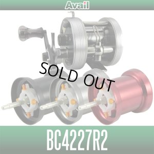 画像1: 【Avail/アベイル】（五十鈴/イスズ） BC420SSSシリーズ用 マイクロキャストスプール【BC4227R2】