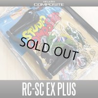 【スタジオコンポジット/スタンダードプラス】★2018年限定モデル★カーボンクランクハンドル RC-SC EX PLUS【カーボン製ラバーコーティングノブ搭載モデル】(在庫限りで生産終了)