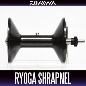 画像1: 【ダイワ純正お取り寄せパーツ：納期1ヶ月】15 リョウガ シュラプネル用 純正スペアスプール 製品コード：00613630 15番 スプール（13-15・17-18）部品コード：6Z021659