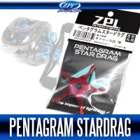 ★特価品70％OFF【ZPI】ダイワ用 ペンタグラムスタードラグ PSD-16 (17タトゥーラ SV TW用）