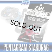 ★特価品70％OFF【ZPI】ダイワ用 ペンタグラムスタードラグ PSD-16 (17タトゥーラ SV TW用）