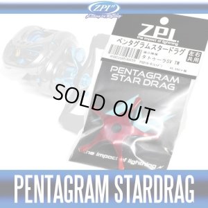 画像1: ★特価品70％OFF【ZPI】ダイワ用 ペンタグラムスタードラグ PSD-16 (17タトゥーラ SV TW用）
