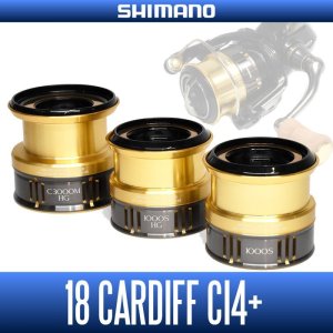 画像1: ★特価品30％OFF【シマノ純正】18カーディフCI4+用純正スペアスプール 各サイズ(18CARDIFF CI4+・スピニングリール・エリアトラウト・ネイティブトラウト)【中サイズ送料】