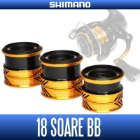 ★特価品30％OFF【シマノ純正】18ソアレBB用純正スペアスプール 各サイズ(18SOARE BB・スピニングリール・アジング・メバリング)【中サイズ送料】