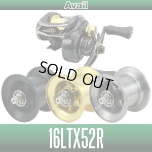 画像3: 【Avail/アベイル】ABU 16Revo LTX-BF8用 マイクロキャストスプール MicrocastSpool 【16LTX20R・16LTX34R・16LTX52R】