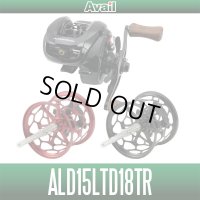 【Avail/アベイル】シマノ 15アルデバランBFS XGリミテッド用 マイクロキャストスプール【ALD15LTD18TR】