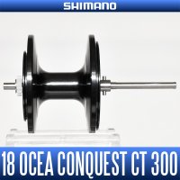 【シマノ純正お取り寄せパーツ：納期1ヶ月】18オシアコンクエストCT 300番用 スペアスプール（300HG, 300PG, 301HG, 301PG）商品コード：038203 105番 S Part No. 13GG0 スプール組（ベアリング入り）【中サイズ送料】
