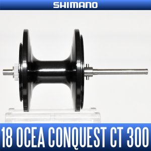 画像1: 【シマノ純正お取り寄せパーツ：納期1ヶ月】18オシアコンクエストCT 300番用 スペアスプール（300HG, 300PG, 301HG, 301PG）商品コード：038203 105番 S Part No. 13GG0 スプール組（ベアリング入り）【中サイズ送料】