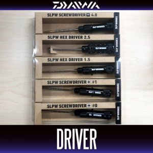 画像1: 特価品10％OFF【ダイワ純正】SLP WORKS メンテナンス ドライバー (工具, プラス, マイナス, HEX)【中サイズ送料】