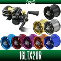 【Avail/アベイル】ABU 16Revo LTX-BF8用 マイクロキャストスプール MicrocastSpool 【16LTX20R・16LTX34R・16LTX52R】