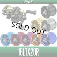 【Avail/アベイル】ABU 16Revo LTX-BF8用 マイクロキャストスプール MicrocastSpool 【16LTX20R・16LTX34R・16LTX52R】