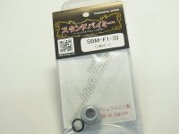 【ideR Design/アイデアール デザイン】スタンドバイミー SBM-F1 (在庫限りで生産終了)