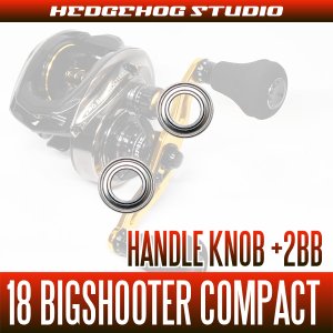 画像2: 【アブ】 18レボ ビッグシューターコンパクト 8/7用 ハンドルノブベアリングキット（+2BB）【Revo BIGSHOOTER・バスフィッシング】