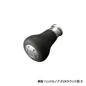 画像1: ★特価品10％OFF【シマノ純正】夢屋 ハンドルノブ EVAラウンド型 S【中サイズ送料】