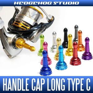 画像1: ★特価品50％OFF【HEDGEHOG STUDIO/ヘッジホッグスタジオ】レブロス・レガリス・EM MS対応 ハンドルスクリューキャップ【ロングタイプ- C】HLC-SD-C