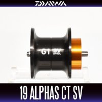 【ダイワ純正お取り寄せパーツ：納期1ヶ月】19ALPHAS CT SV用 純正スペアスプール 製品コード：00614115 18番 スプール（19-26）部品コード：6Z024825