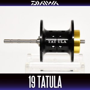 画像1: ★特価品50％OFF【ダイワ純正】19 TATULA TW用 純正スペアスプール (19 タトゥーラTW・バス釣り) 【中サイズ送料】