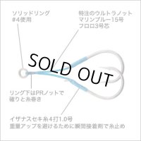 【スタジオオーシャンマーク】ジギングフック 青技