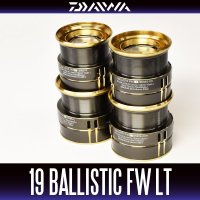 ★特価品50％OFF【ダイワ純正】19バリスティックFW LT 純正スペアスプール 各サイズ(19BALLISTIC FW LT・バスフィッシング) 【中サイズ送料】