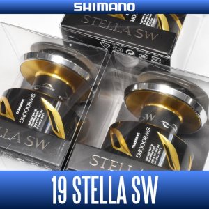 画像1: 【シマノ純正】19-22ステラSW用 純正スペアスプール 各サイズ