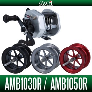 画像1: 【Avail/アベイル】ABU Ambassadeur 1000, 1000C用 マイクロキャストスプール【AMB1030R】【AMB1050R】