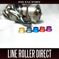 ★特価品10％OFF【IOSファクトリー】ダイワ用 ラインローラー Direct【ダイレクト・16〜20系】*SPLN