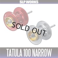 ★特価品50％OFF【ダイワ純正・SLP WORKS】TATULA/タトゥーラ 100 NARROWスプール 【中サイズ送料】