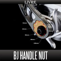 【リブレ/LIVRE】BJ＆SB＆LBシリーズ用 センターナット周辺パーツ