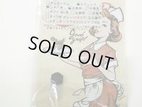 ★大特価SALE★【スタジオコンポジット】 ステンレス強化ナット (Sナット) ブラック IG204