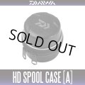 【ダイワ純正】 HD スプールケース（A）SP-S ※1個収納タイプ *SPLC【中サイズ送料】