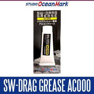 画像1: 【スタジオオーシャンマーク】 SW-DRAG GREASE AC000