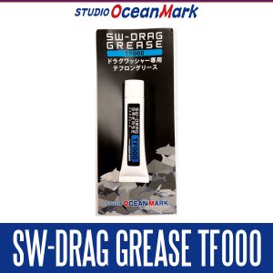 画像1: 【スタジオオーシャンマーク】 SW-DRAG GREASE TF000